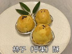 -宣和苑(华侨新村店)