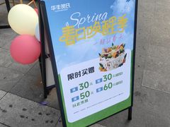 -华丰贺氏(营迹店)
