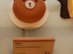 -安上烘焙 ENCHANTE(湖滨道购物中心店)