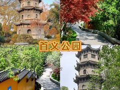 -饭橘汉江码头·乡野土菜馆(静安路店)