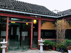 -三品尚院(贝勒府旧址店)