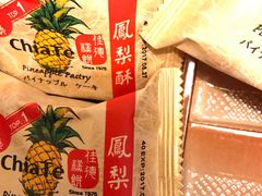 -佳德凤梨酥