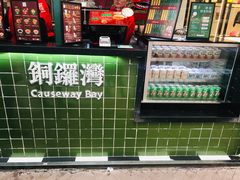-兰芳园手打柠檬茶(下沙奥特莱斯店)