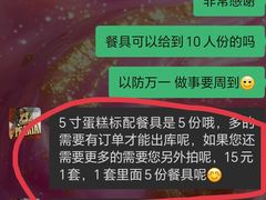 -柏尼娅PEARIA·蛋糕定制(静安店)