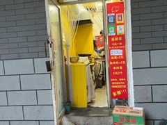 -小红车炸蛋葱油饼