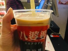 -八婆婆烧仙草(曾厝垵店)