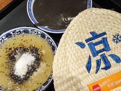 -袁妈红豆汤(重庆总店)