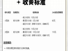 -广州白云国际机场