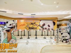 -英皇电影城(英皇集团中心IMAX店)