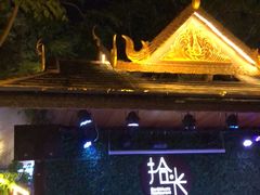 -拾光音乐餐酒吧(告庄星光夜市店)