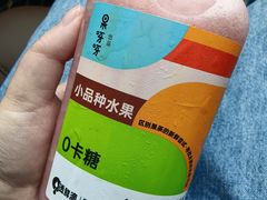 -果呀呀(凯德广场店)