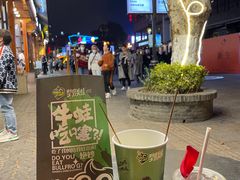 -型男美蛙烤牛蛙(南长街店)