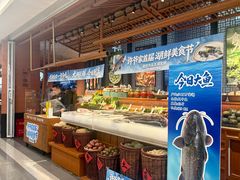 -许爷家·生态湖鲜(徐汇日月光店)