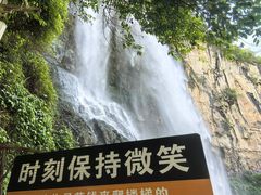 -马岭河峡谷风景区