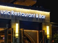 门面-不二民谣音乐餐酒吧(西安店)