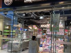 -TheGreenParty(槐房万达店)