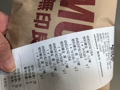 -MUJI无印良品(茂业天地店)