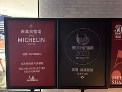 -宴遇·福建荟馆(新景中心店)