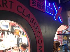 -骑鹅公社(南开大悦城店)