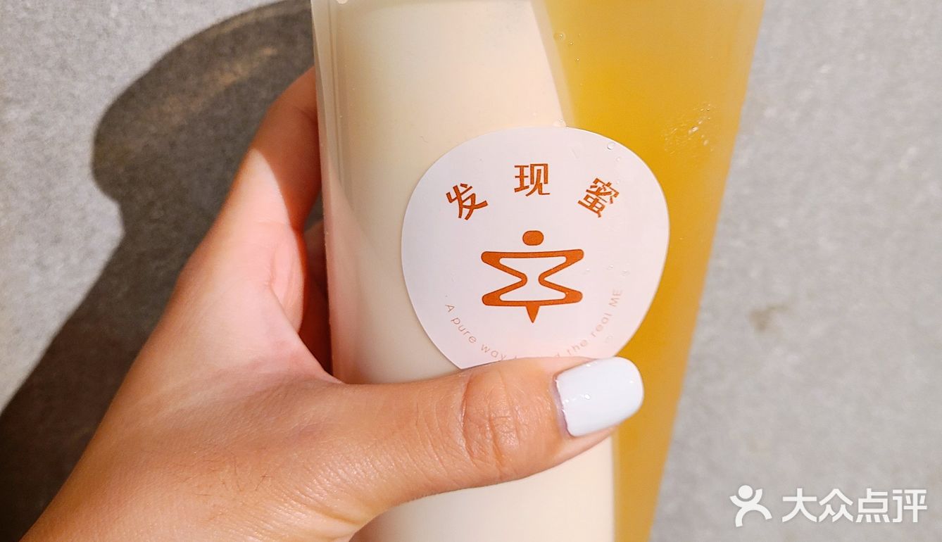 发现蜂蜜茶🌟