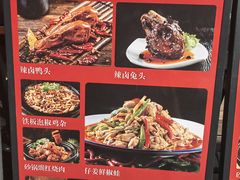 -情妹耙泥鳅·江湖川菜(科华店)