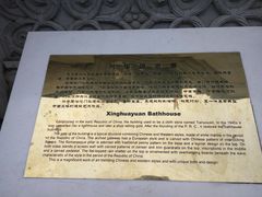 -鲜鱼口老字号美食街