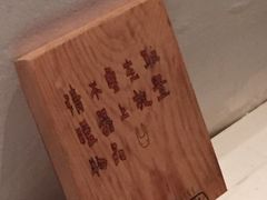 铃木食堂(帽儿胡同店)-铃木食堂(帽儿胡同店)