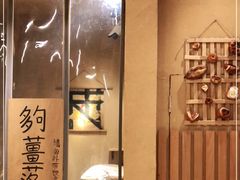 -天井·丑面包搭咖啡