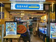 门面-星椰叻沙·椰浆鲜虾面(江南西店)