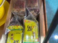 -鹏馨羊羔肉·非遗(新建街店)