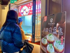 -宁波汤团店(外滩店)