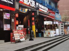 -蜀大侠火锅(建设路第五大道店)