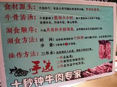 -手选潮汕鲜活牛肉火锅(二七广场店)