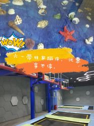 -反弹蹦床公园(南坪万达店)