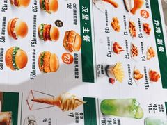 -德克士(亚中商城店)