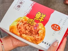-新雅粤菜馆(南京东路店)