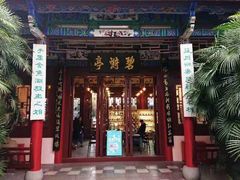 -MAP CHA普洱茶馆(翠湖店)