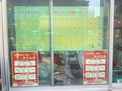 -迎宾楼(解放西街店)