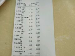 -天津乾毓德饭庄·清真传统炒菜·海鲜烧烤(咸阳路店)