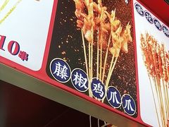 -千禧炸串(明瓦廊店)