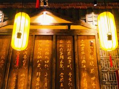门面-小龙坎火锅(香港中路店)