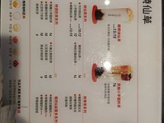 -书亦烧仙草(印象汇都市店)