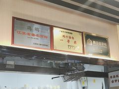 -鸡鸣汤包(红山动物园店)