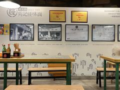 -牛王庙吳記怪味面(双楠店)