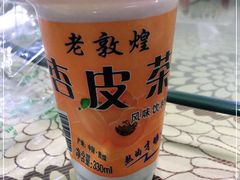 -范记靖远羊羔肉(博物馆店)