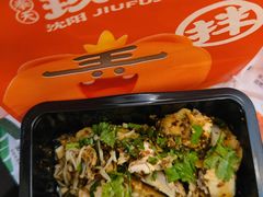 -奉天玖福记沈阳鸡架(大西菜行店)