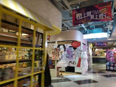 -鹿客西街(欧乐时尚广场店)