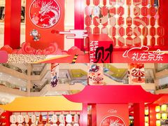 -光启城时尚购物中心