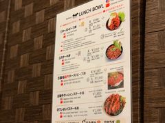 菜单-Red Rock(原宿店)