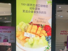 -美俪家族(江南摩尔店)